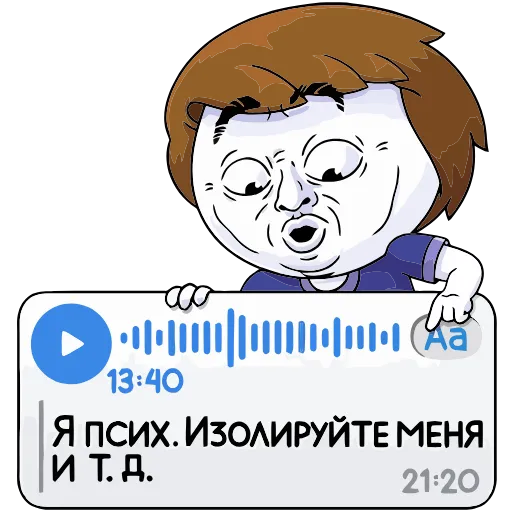 😯 Эмодзи «Нисик» для Telegram