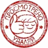 👍 Эмодзи «Нисик» для Telegram
