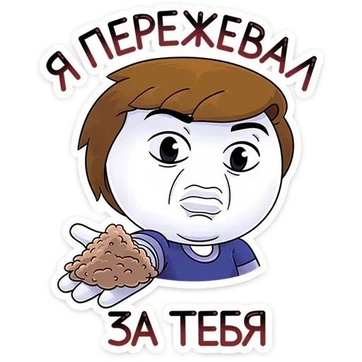 🫤 Стикер «Нисик» для Telegram