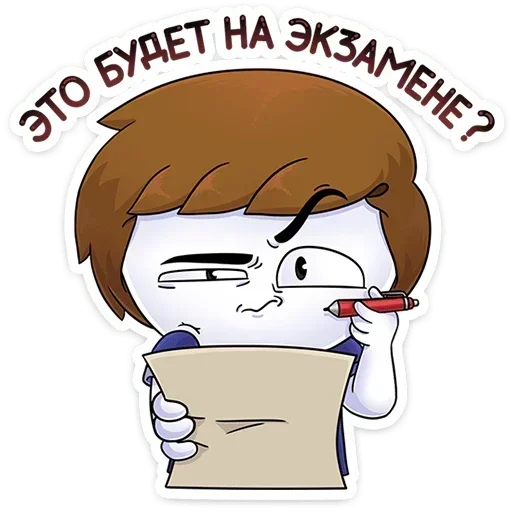 😑 Стикер «Нисик» для Telegram