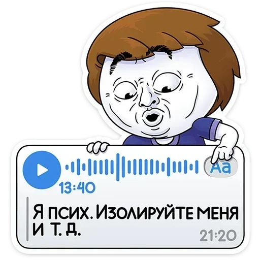 😯 Стикер «Нисик» для Telegram