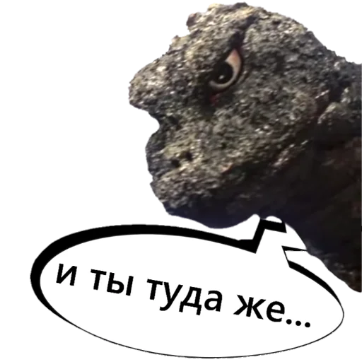 🤨 Стикер «NitoriYa PACK» для Telegram