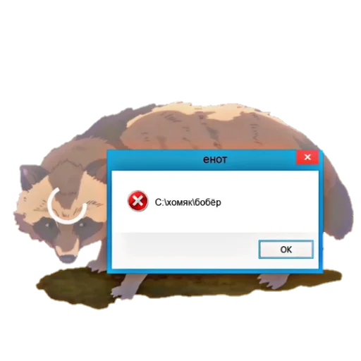 🦝 Стикер «NitoriYa PACK» для Telegram