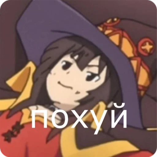 😐 Стикер «NitoriYa PACK» для Telegram