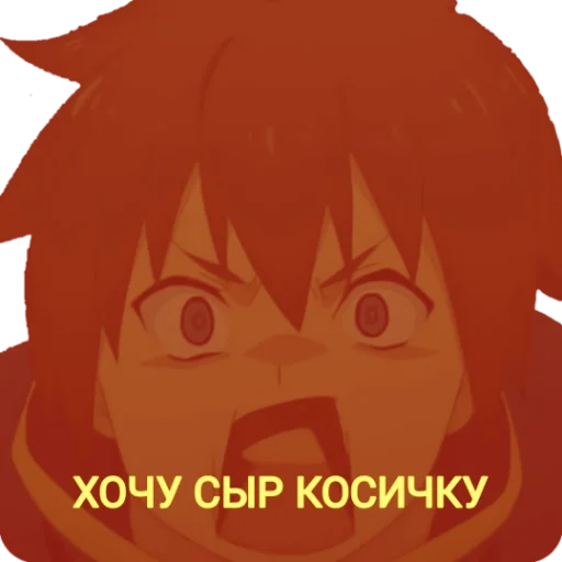 😡 Стикер «NitoriYa PACK» для Telegram