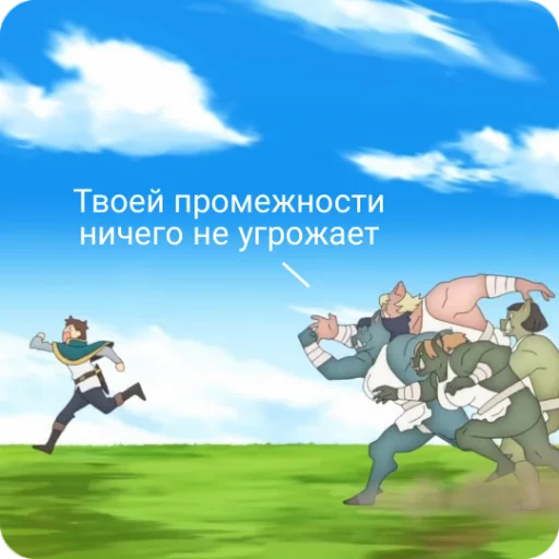 🏃‍♂️ Стикер «NitoriYa PACK» для Telegram