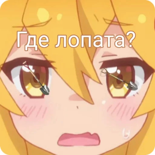 ❔ Стикер «NitoriYa PACK» для Telegram