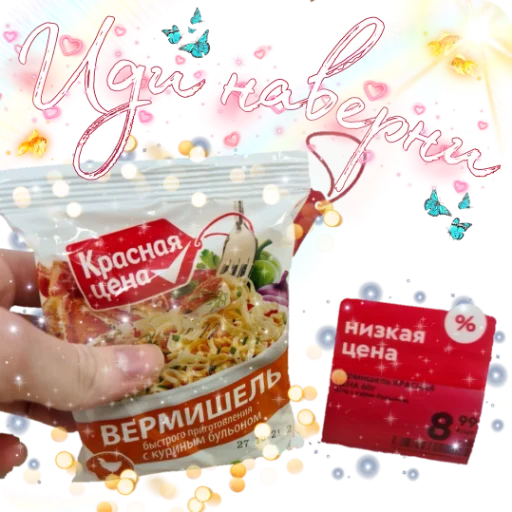 🍜 Стикер «NitoriYa PACK» для Telegram