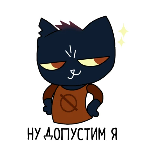😎 Стикер «Nitw» для Telegram