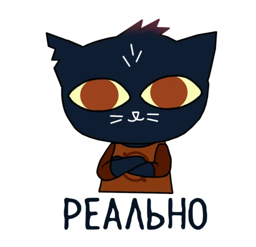🧐 Стикер «Nitw» для Telegram