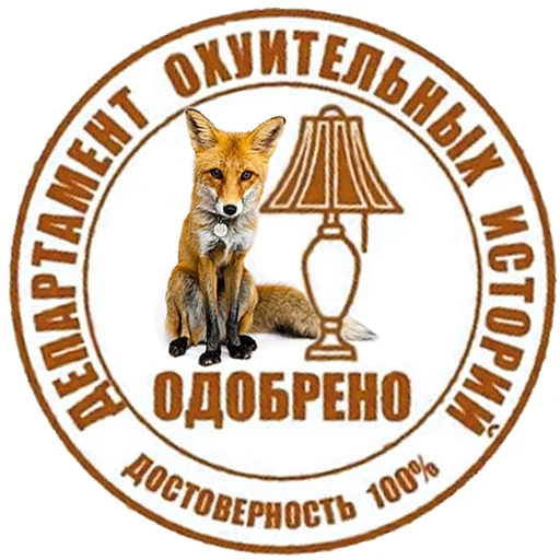 😦 Стикер «Nixie_fox» для Telegram