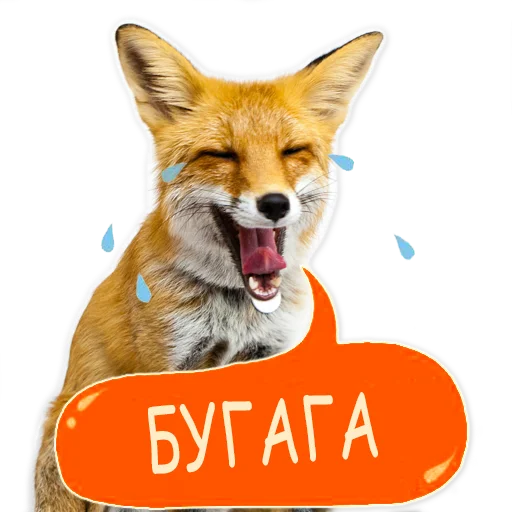 🤣 Стикер «Nixie_fox» для Telegram