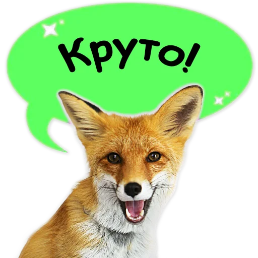 😎 Стикер «Nixie_fox» для Telegram