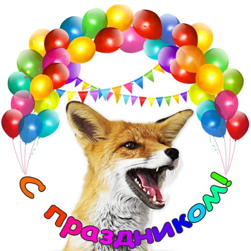 🥳 Стикер «Nixie_fox» для Telegram