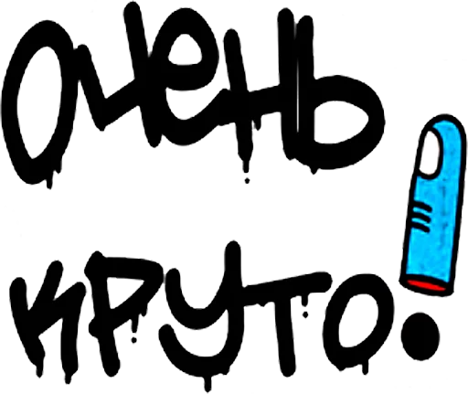 Стикерпак "Ni Za Chto" для Telegram