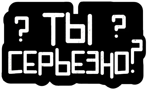 😟 Стикер «"Ni Za Chto"» для Telegram