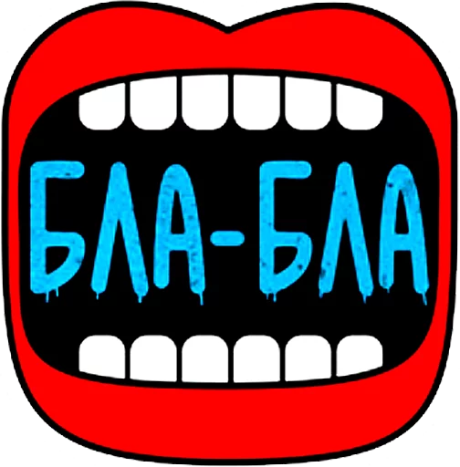 😏 Стикер «"Ni Za Chto"» для Telegram