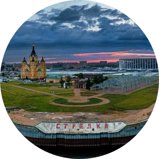 🏟 Стикер «Нижний Новгород 52» для Telegram