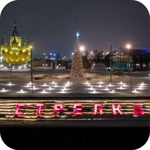 🌌 Стикер «Нижний Новгород 52» для Telegram