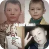 Стикер 37 Нкей Мой Муж