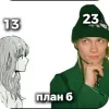 Стикер 35 Нкей Мой Муж