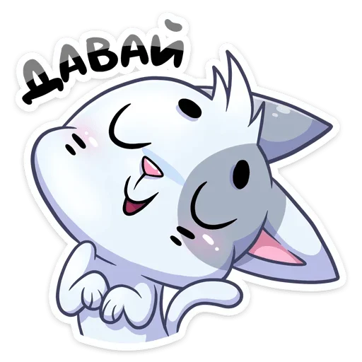 🙃 Стикер «Стикеры VK» для Telegram