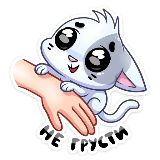 🥲 Стикер «Стикеры VK» для Telegram