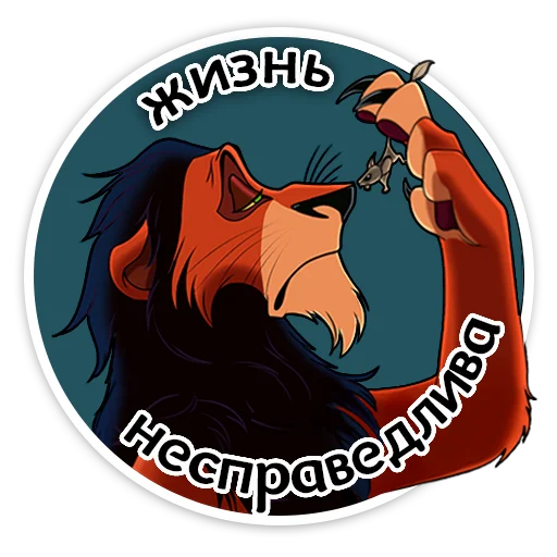 😞 Стикер «НЛКЛ» для Telegram