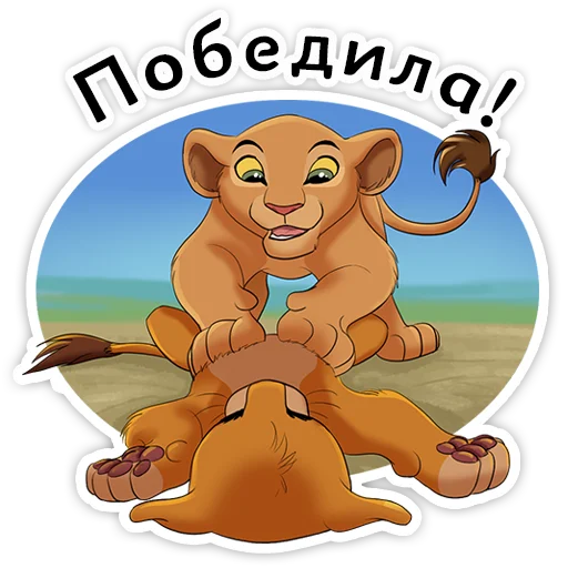 🥇 Стикер «НЛКЛ» для Telegram