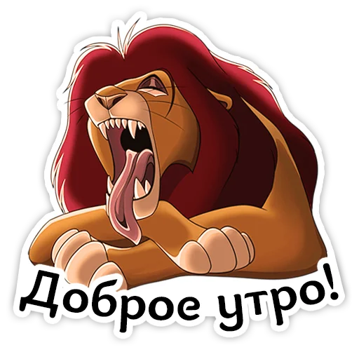 ☀️ Стикер «НЛКЛ» для Telegram