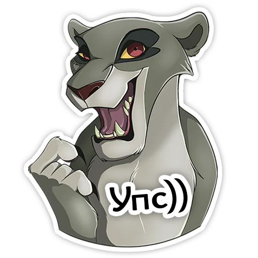 😈 Стикер «НЛКЛ» для Telegram