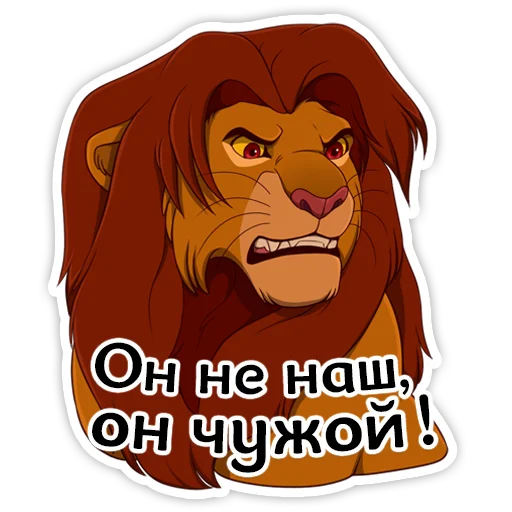 😡 Стикер «НЛКЛ» для Telegram