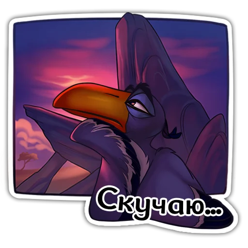 😣 Стикер «НЛКЛ» для Telegram