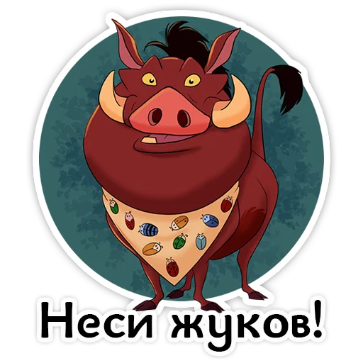 🍽 Стикер «НЛКЛ» для Telegram
