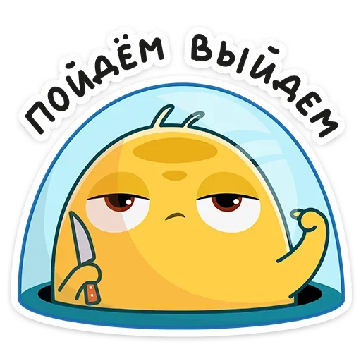 Стикерпак Уфо для Telegram