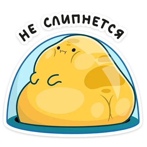 🍫 Стикер «Уфо» для Telegram