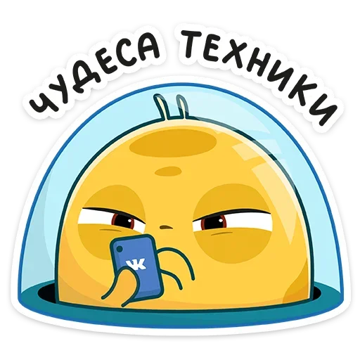 📱 Стикер «Уфо» для Telegram