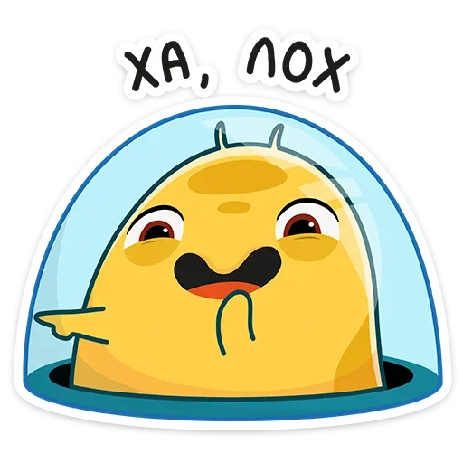 😅 Стикер «Уфо» для Telegram