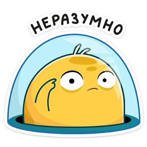 🤔 Стикер «Уфо» для Telegram