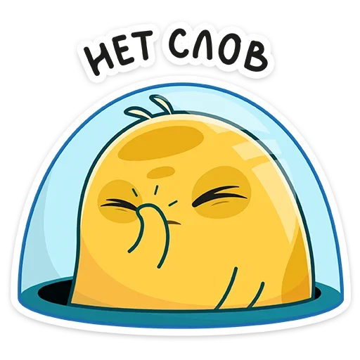 🤦‍♀️ Стикер «Уфо» для Telegram