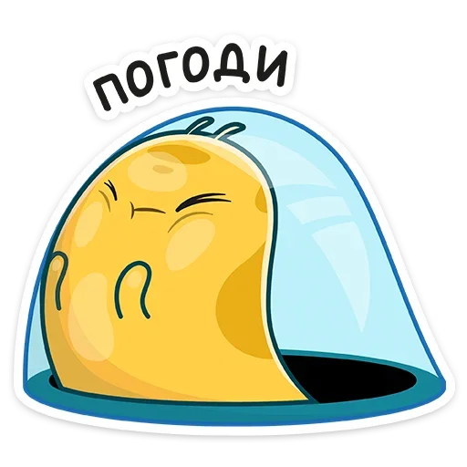 🤚 Стикер «Уфо» для Telegram