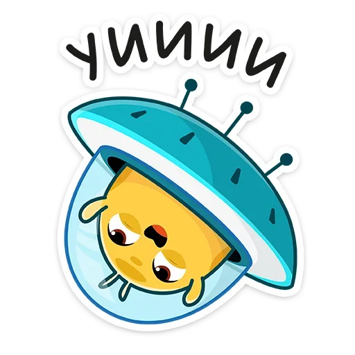 🙃 Стикер «Уфо» для Telegram