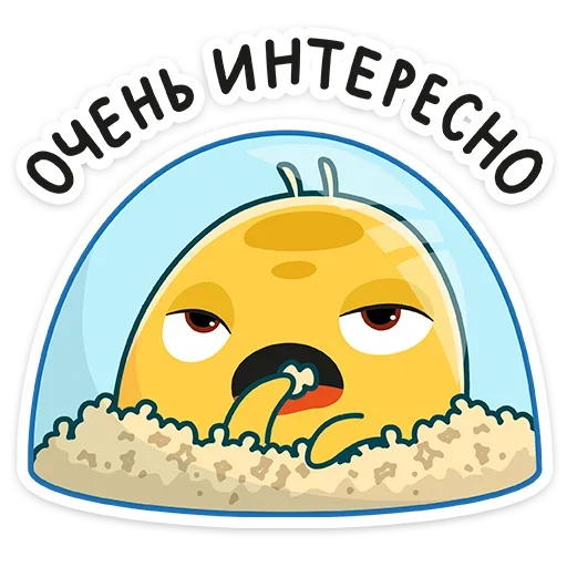 😑 Стикер «Уфо» для Telegram