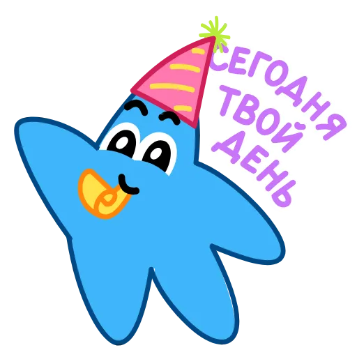 🎉 Стикер «Mood Star» для Telegram