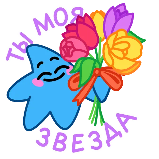 Стикерпак Mood Star для Telegram