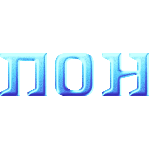 🤖 Стикер «имбовые поны» для Telegram