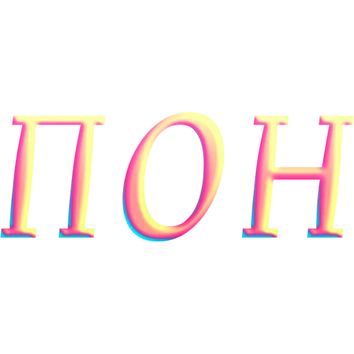 🍑 Стикер «имбовые поны» для Telegram