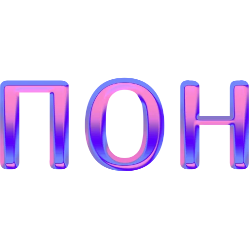🍌 Стикер «имбовые поны» для Telegram