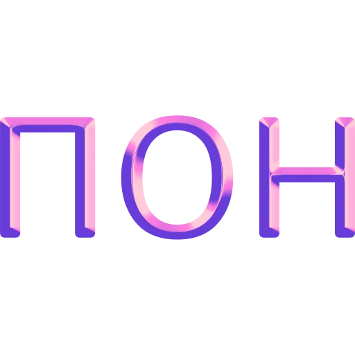 🥸 Стикер «имбовые поны» для Telegram