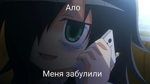 😭 Стикер «Не моя вина что я не популярна Watamote» для Telegram